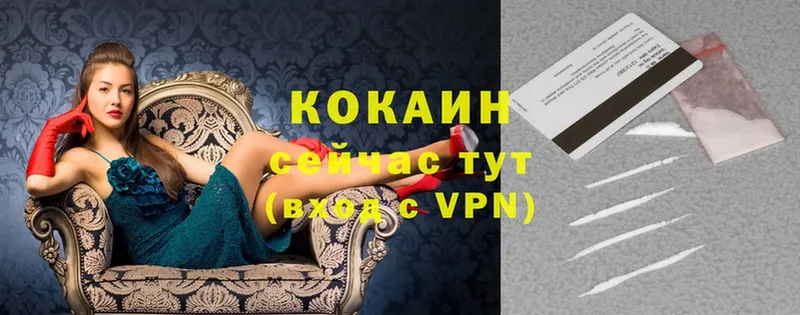 COCAIN Колумбийский  где продают   Котельники 