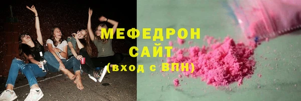 прущая мука Бородино